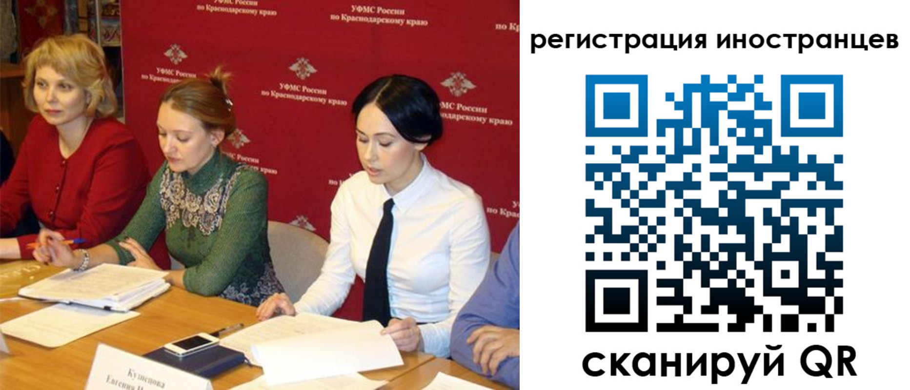 прописка штамп в Шуе