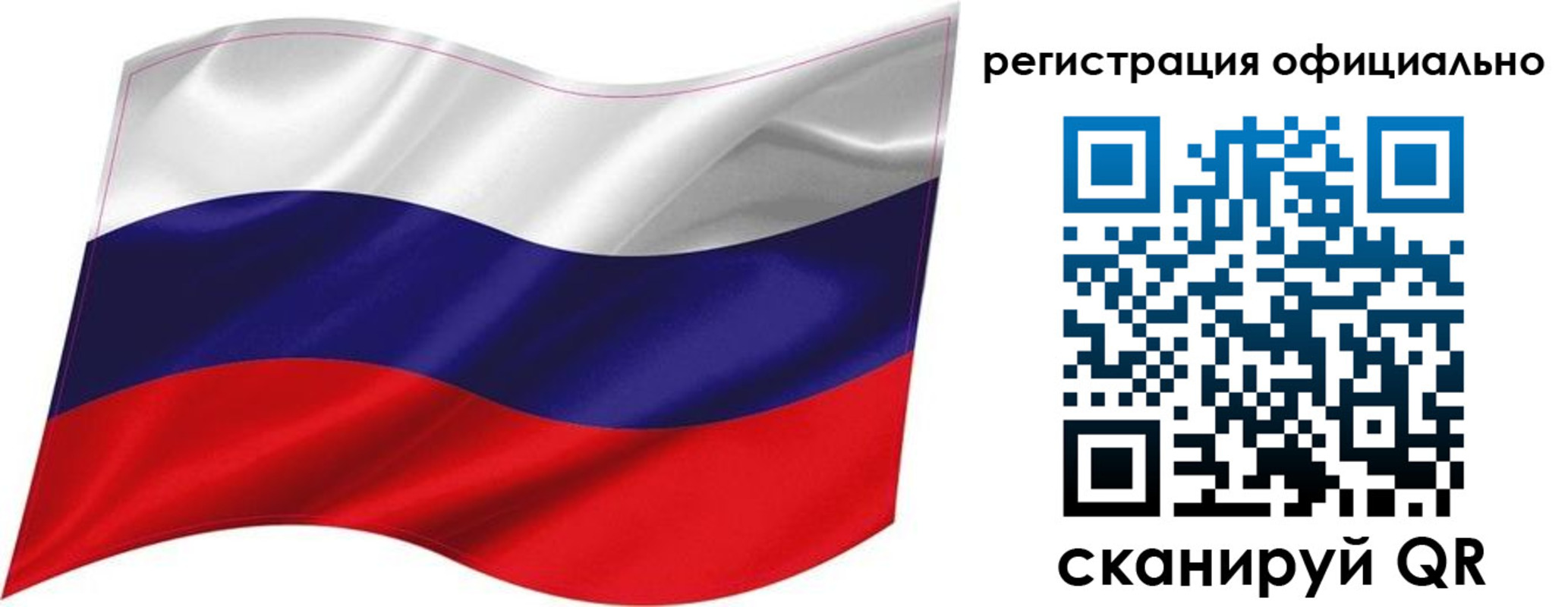прописка поиск в Шуе