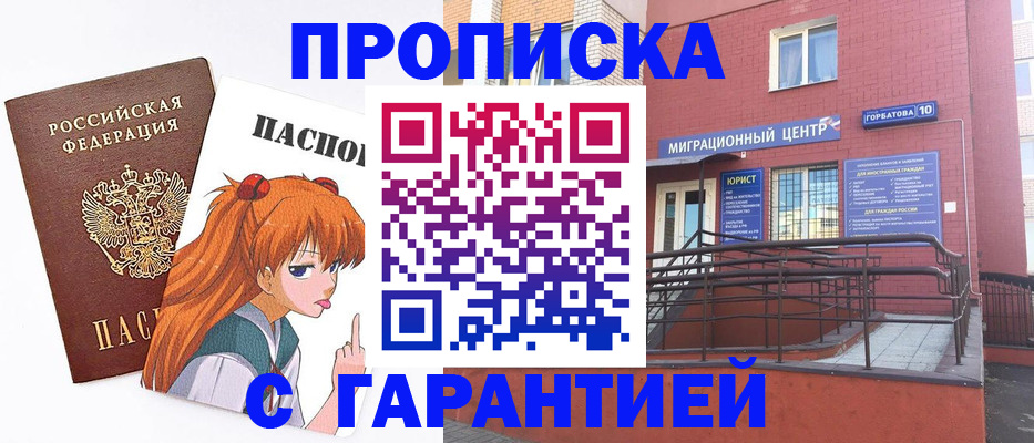 форма 3 в Шуе