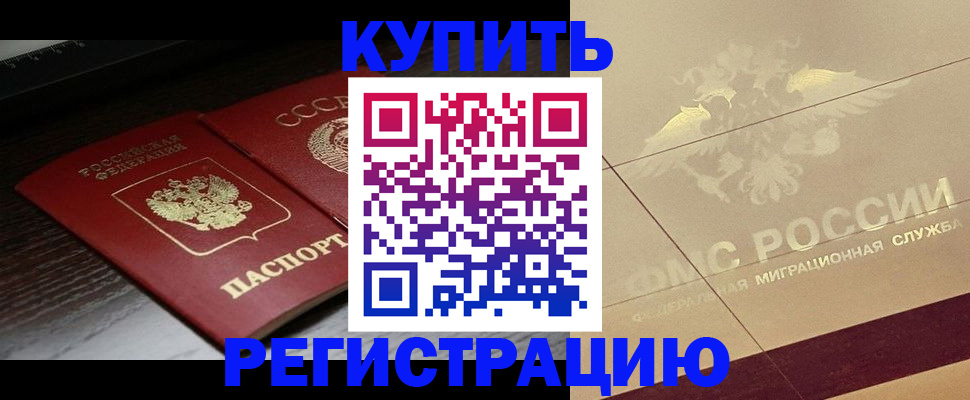 прописка поиск в Шуе